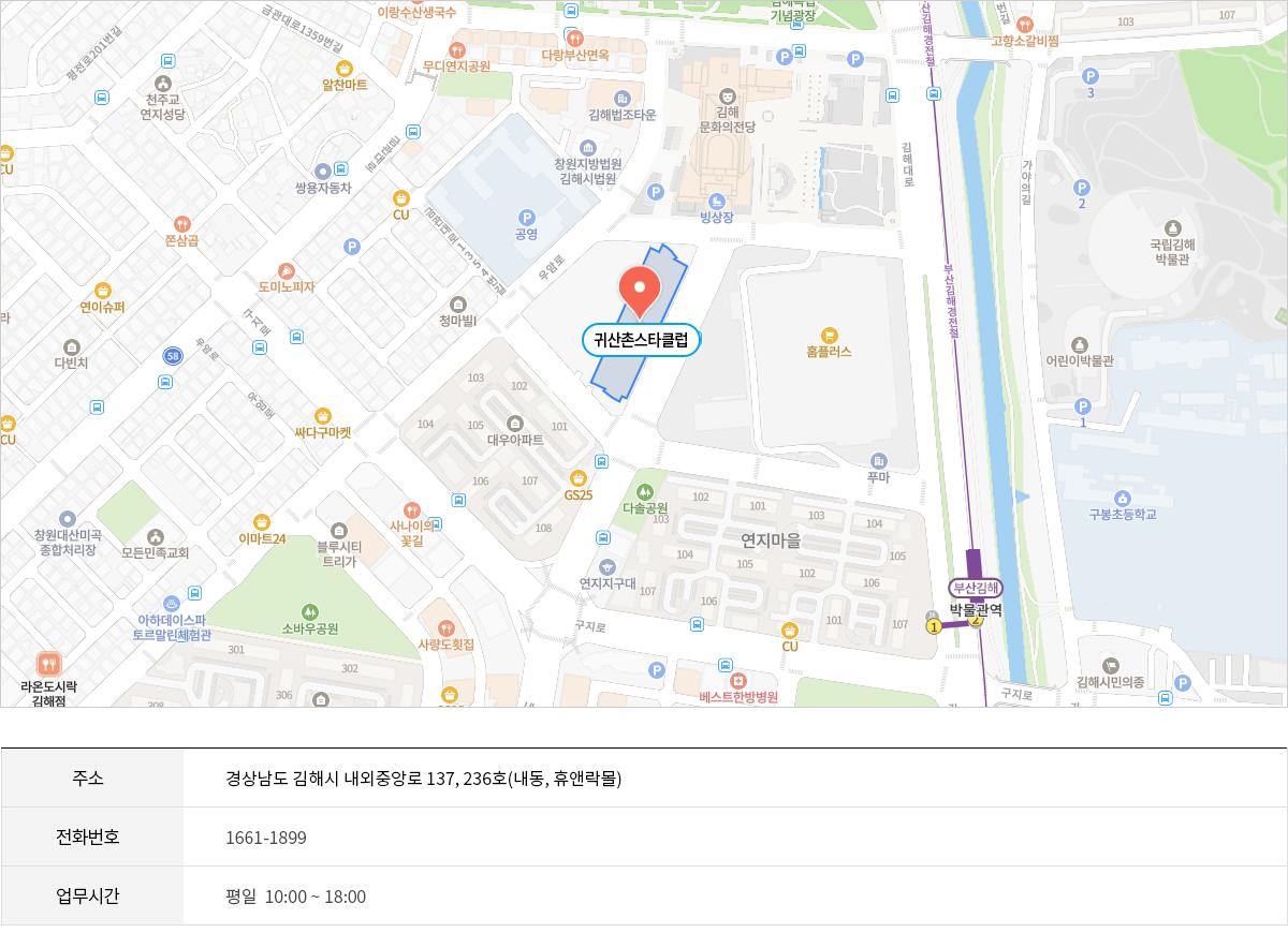 오시는길